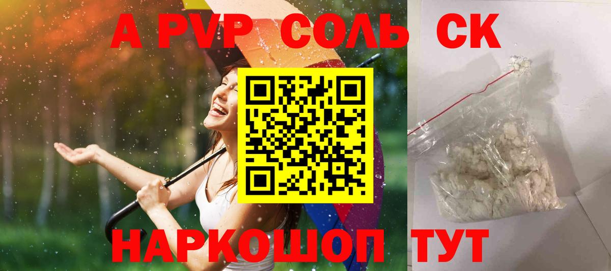 Кокаин  Марихуана  Минусинск  Гашиш  МЕФ   Вход с VPN 