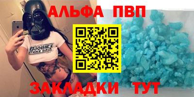 индика Донецк