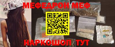 трава Донской