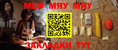 трава Донской