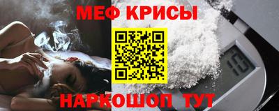 трава Донской