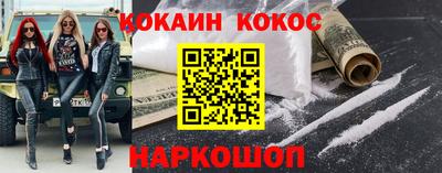 меф Заводоуковск