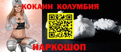 индика Донецк