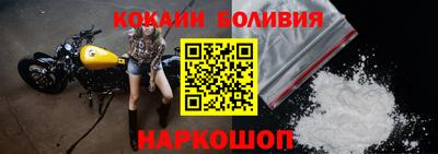 индика Донецк