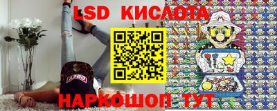 мяу мяу кристалл Жуковский