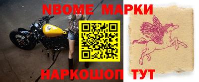 меф Заводоуковск