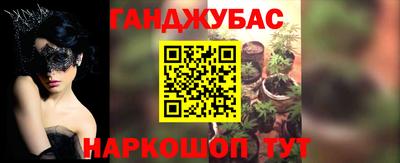 индика Донецк