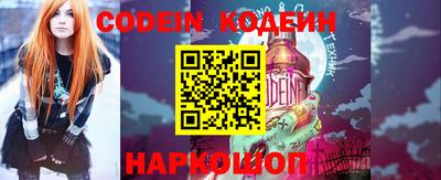 индика Донецк