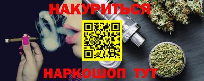 трава Донской
