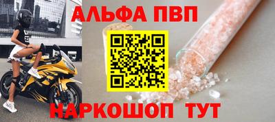 индика Донецк