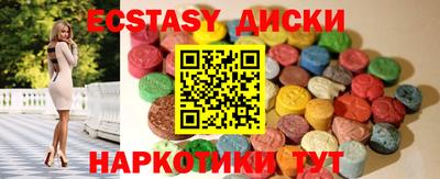 индика Донецк