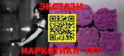 амфетамин Заволжье