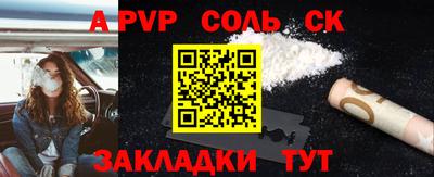 индика Донецк
