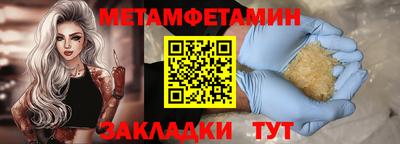 индика Донецк