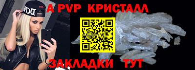 индика Донецк