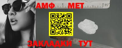 амфетамин Заволжье