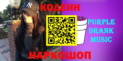 трава Донской