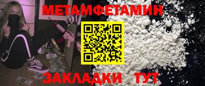 трава Донской