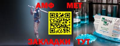 меф Заводоуковск