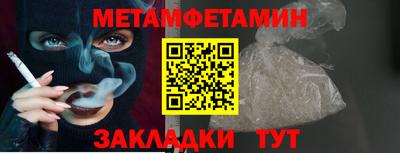 амфетамин Заволжье