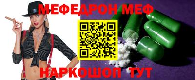 индика Донецк