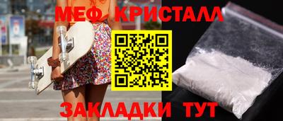 трава Донской