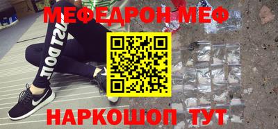 прущие грибы Дубна
