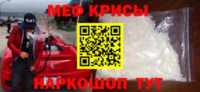 трава Донской