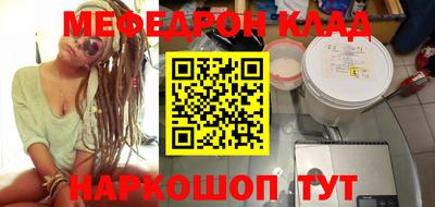 трава Донской