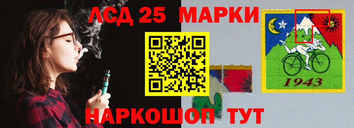 мега маркетплейс  Лсд 25 экстази ecstasy  ЛСД экстази ecstasy  Вход с VPN  Минусинск 