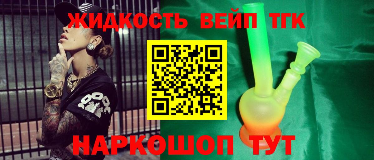 Минусинск  ТГК концентрат  Вход с VPN 