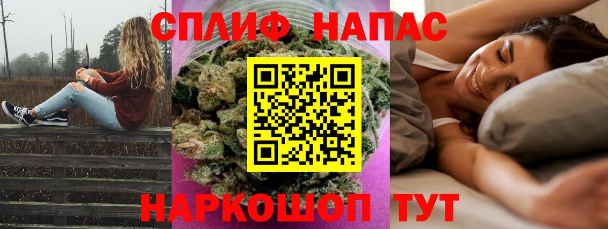 Минусинск  Бошки марихуана White Widow  Вход с VPN  Марихуана гибрид 